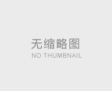 亚洲Av无码不卡Av毛片密封端午假放假通知
