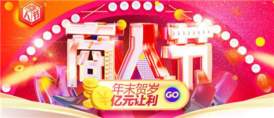 亚洲Av无码不卡Av毛片矽（guī）膠板又迎12.20商人節大（dà）優惠活動
