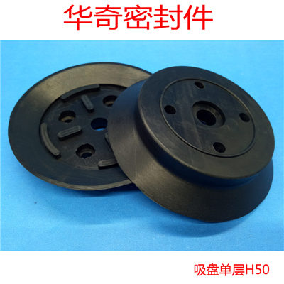矽橡膠真（zhēn）空吸盤的（de）選型辦（bàn）法