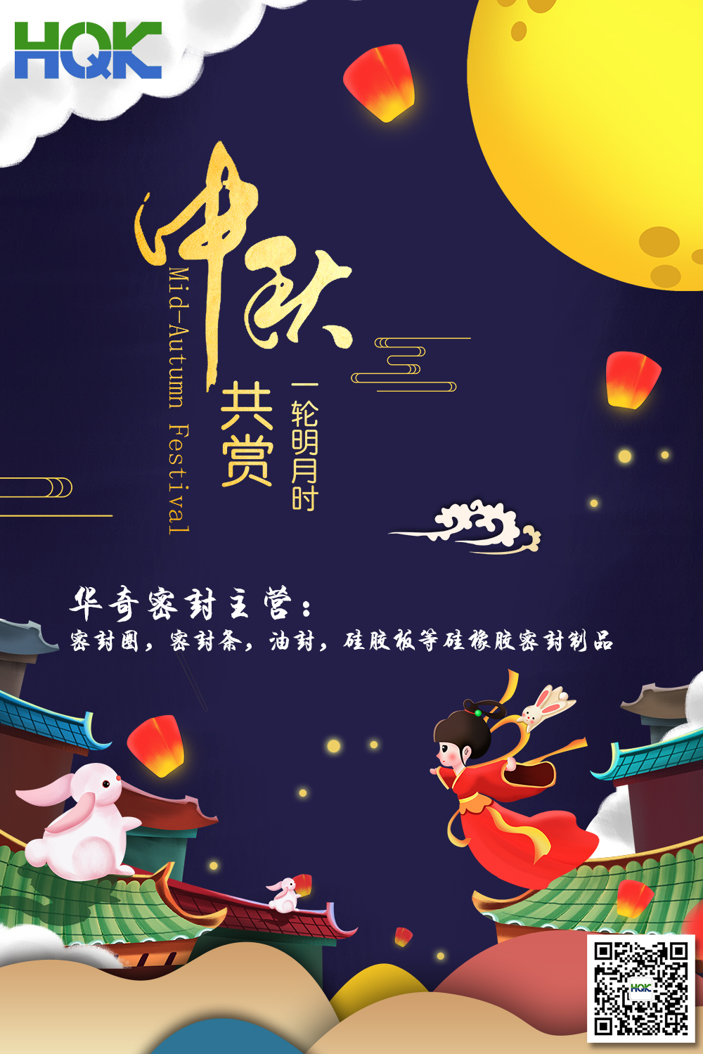 亚洲Av无码不卡Av毛片密（mì）封祝賀全（quán）球客戶朋友們：中秋愉快，身體健（jiàn）康，闔家團（tuán）圓（yuán）