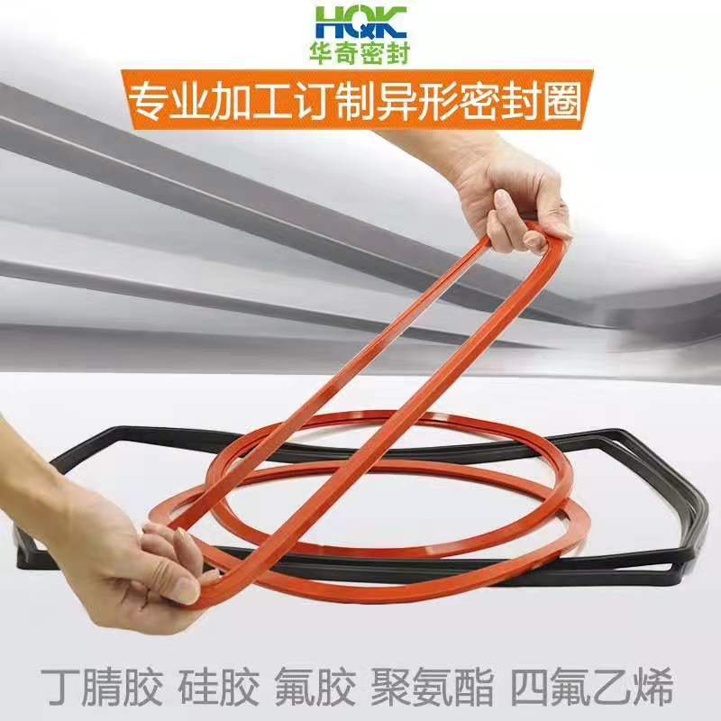 亚洲Av无码不卡Av毛片（qí）密封件超高性價比，同行業首選！