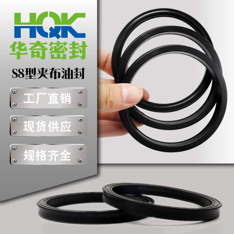 個性定製蕾型圈：密（mì）封（fēng）性能優良，工作壽命（mìng）高