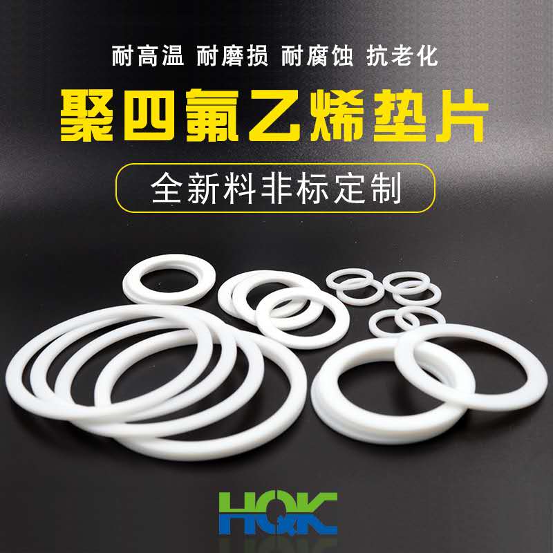  聚四（sì）氟乙烯在聚四氟乙烯的優勢