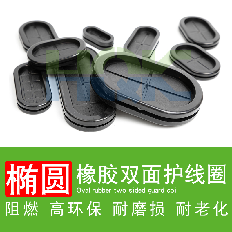 亚洲Av无码不卡Av毛片密（mì）封（fēng）件橢圓（yuán）形護（hù）線圈廣泛使用的原因