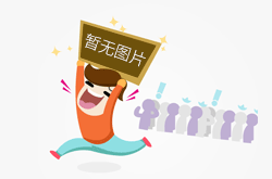 通用移栽機（jī）