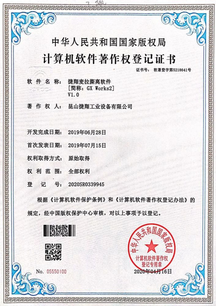 99在线精品国产不卡在线观看麥拉撕離軟件